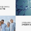 바이오플러스 이미지