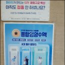 세성가정의학과의원 이미지