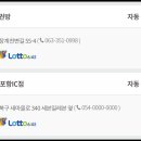 세븐복권방 이미지