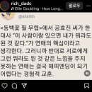 11. 공부란 더 선명한 세상을 사는 것