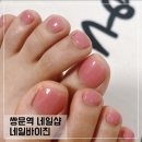 도봉-도봉-서울도봉-2102 | 쌍문 네일은 네일바이진에서; 패디 원 컬러 후기