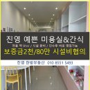 김수미공인중개사사무소 이미지