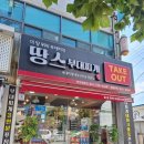 청호로 165 이미지