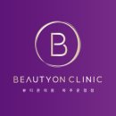 뷰티온의원 이미지