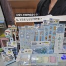 돌돈 - 경주시 용담로104번길 29-9 | 다이소 빙돌빙돌 내 돈 내산 후기
