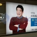 기가마트 이미지