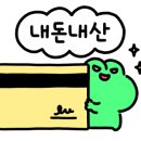 채선당플러스(안양시청점) 이미지