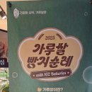 뺑드메르 이미지