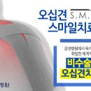 굳센병원 이미지