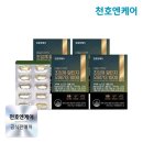 (주)천호엔케어 쇼핑하우