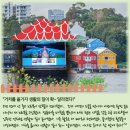빛나는 에세이 쓰기 이미지