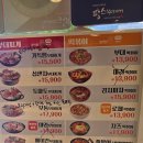 1 | 인천 옥련동 맛집 송도 밀키트 땅스부대찌개 포장 후기