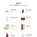 다미인뷰티 - 창원시 마산회원구 | 다미인뷰티