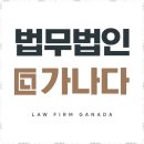 법인진솔