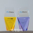 메타에이전시 이미지