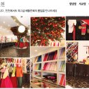 베틀한복