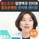참조은가정의학과 이미지