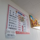 신대성식당 - 강릉시 | 신대성식당