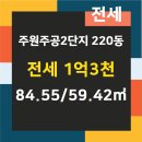 호박부동산공인중개사사무소 이미지