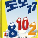 즐거운보드게임