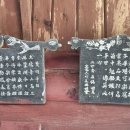 연화보건진료소 이미지