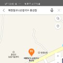 예향얼크니손칼국수 홍성점 티스토리