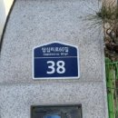 대림아파트 단지 내 이미지