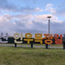가야산애