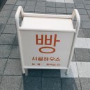 시골하우스