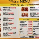 가마정통닭 네이버블로그