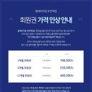 팀에이치짐 부천역점 이미지