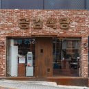 공감식당 이미지