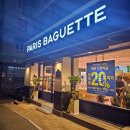 파리바게뜨구미역점 이미지