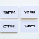 롯데캐슬2 이미지