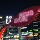 한우육회 | 이수역 요리주점 위안, 스지아롱사태전골 미나리한우육회 후기
