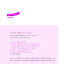 [9월 매일아침특강]신의 한 수, 한자편 교재 안내(미리보기 파일 첨부) 이미지