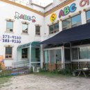 ABC어린이집 이미지