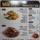 BHC남악오룡점