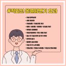 아세아연합의원;닥터안산후조리원