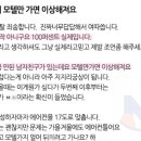FUN모텔 이미지