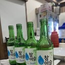 희준이네횟집