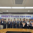 ㈜대한환경 이미지