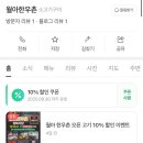씨유 문산IC점 | [경남/진주] 진주 문산 공군 부대 근교 소고기 한우 맛집 "월아 한우촌"