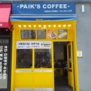 도담다방 이미지