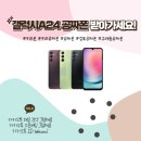 제이텔레콤 이미지