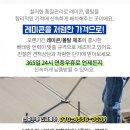 경일빌딩 주변 이미지