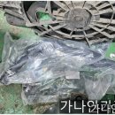 가나안공업사 이미지