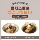 퍼블릭멘션남영점 이미지
