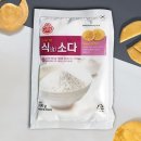 홈베이킹 이미지