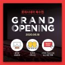 롯데시네마 이미지